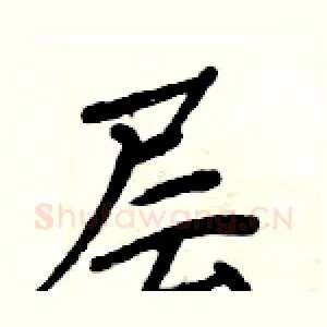 层
