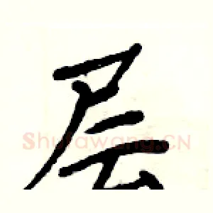 层