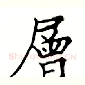 層