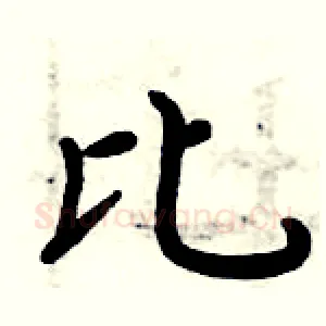比