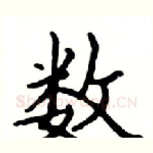 数