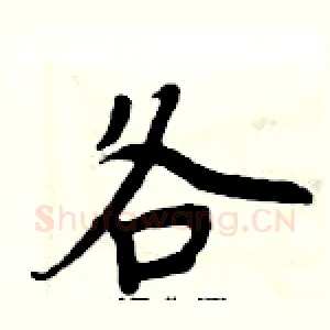 各