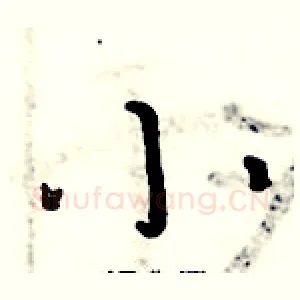 小