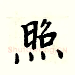 照