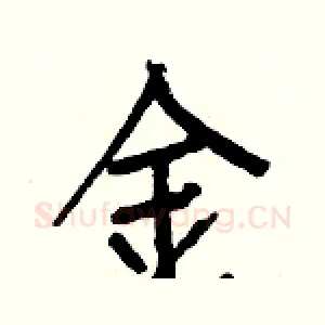 金