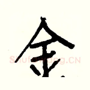 金