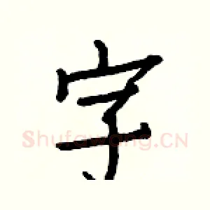 字
