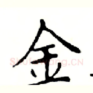 金