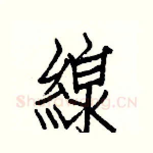 線
