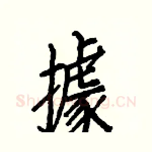 據