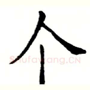 个