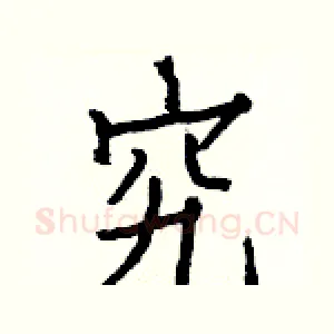 究