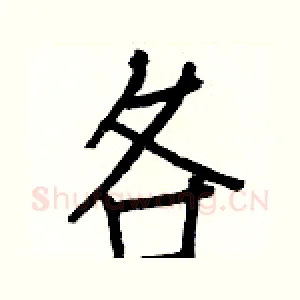 各