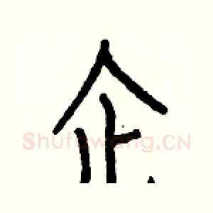 企