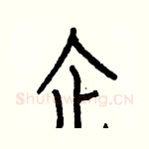 企