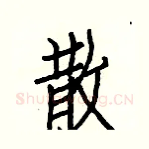 散