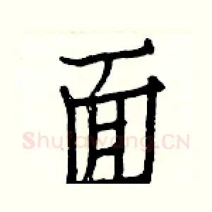 面