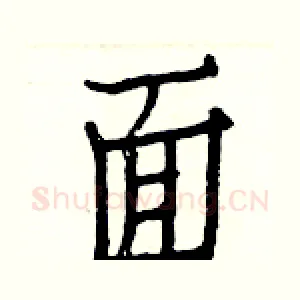 面