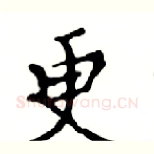 更