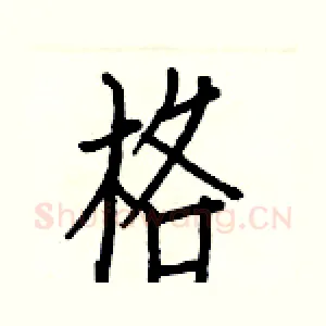格