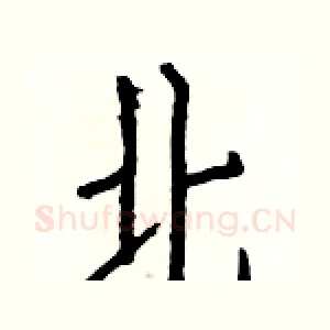 北