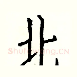 北