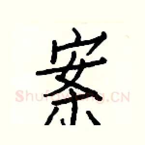 案