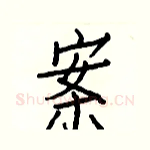 案