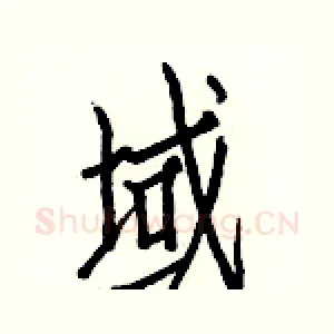 域