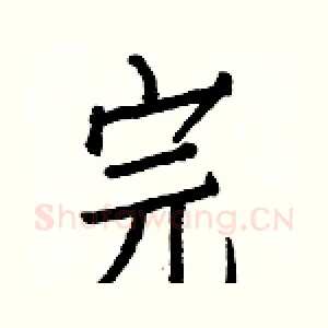 完