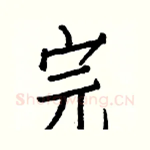 完