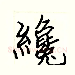 纔