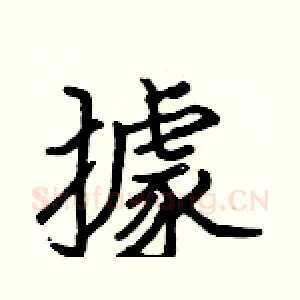 據