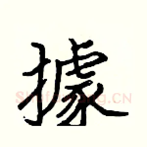 據