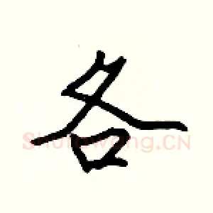 各