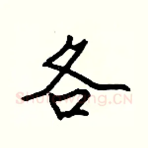 各
