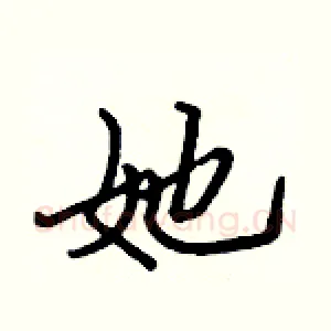她