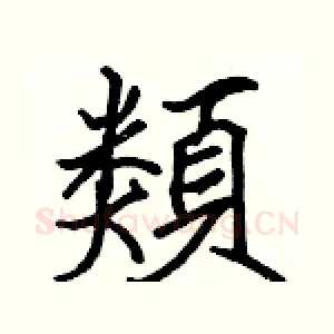 類