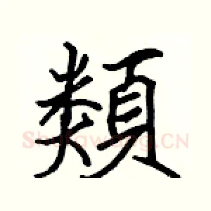 類