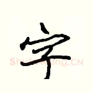 字