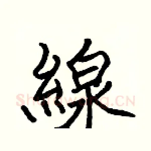線