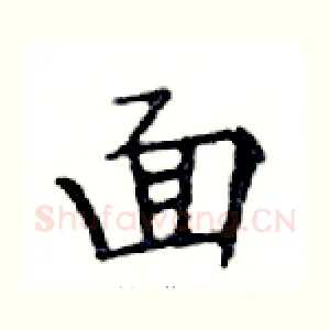 面