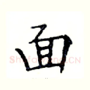 面