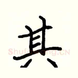 其