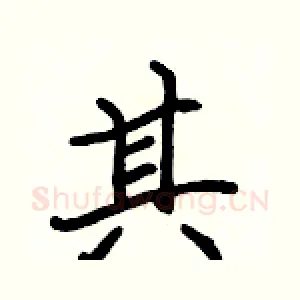 其