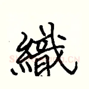 織