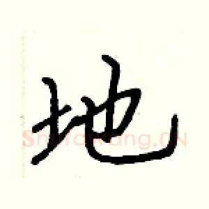 地