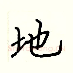 地