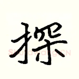 探