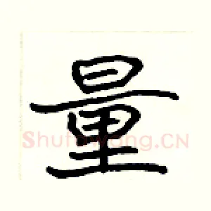 量